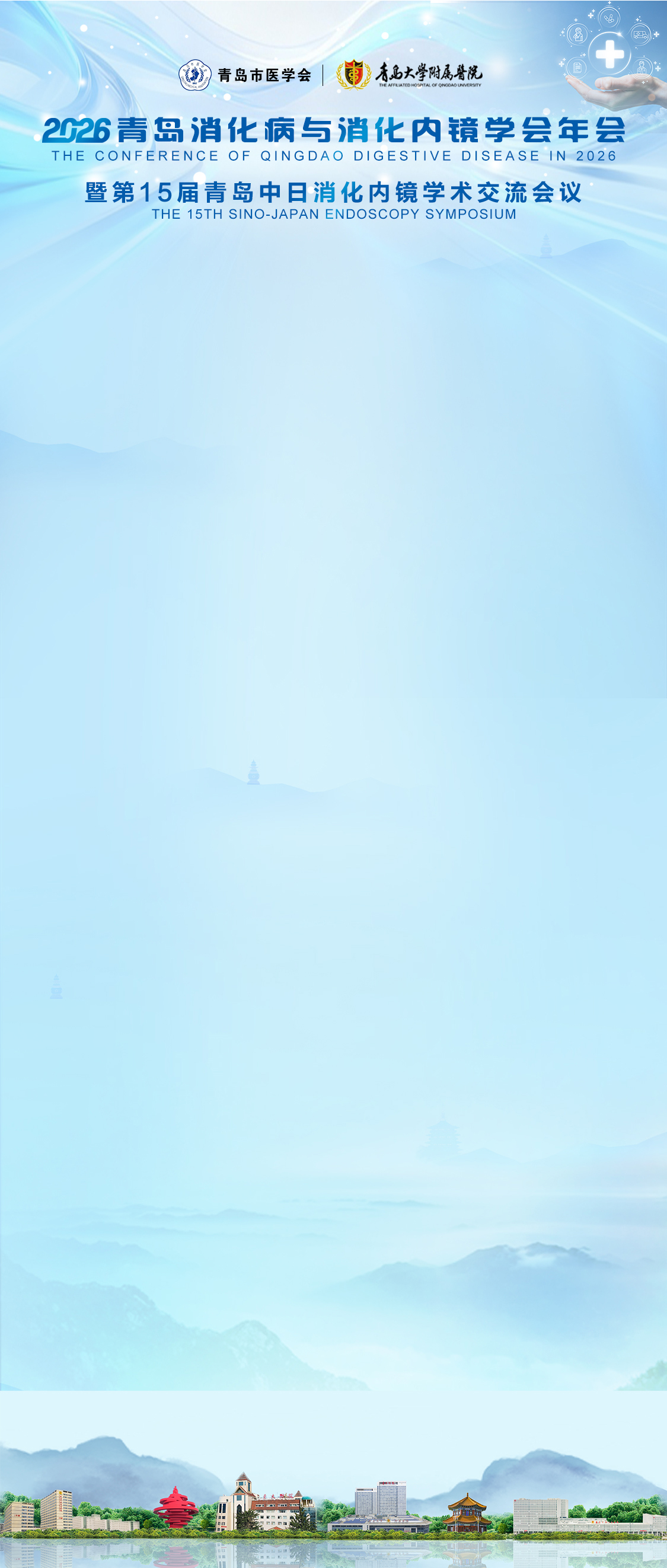 长图