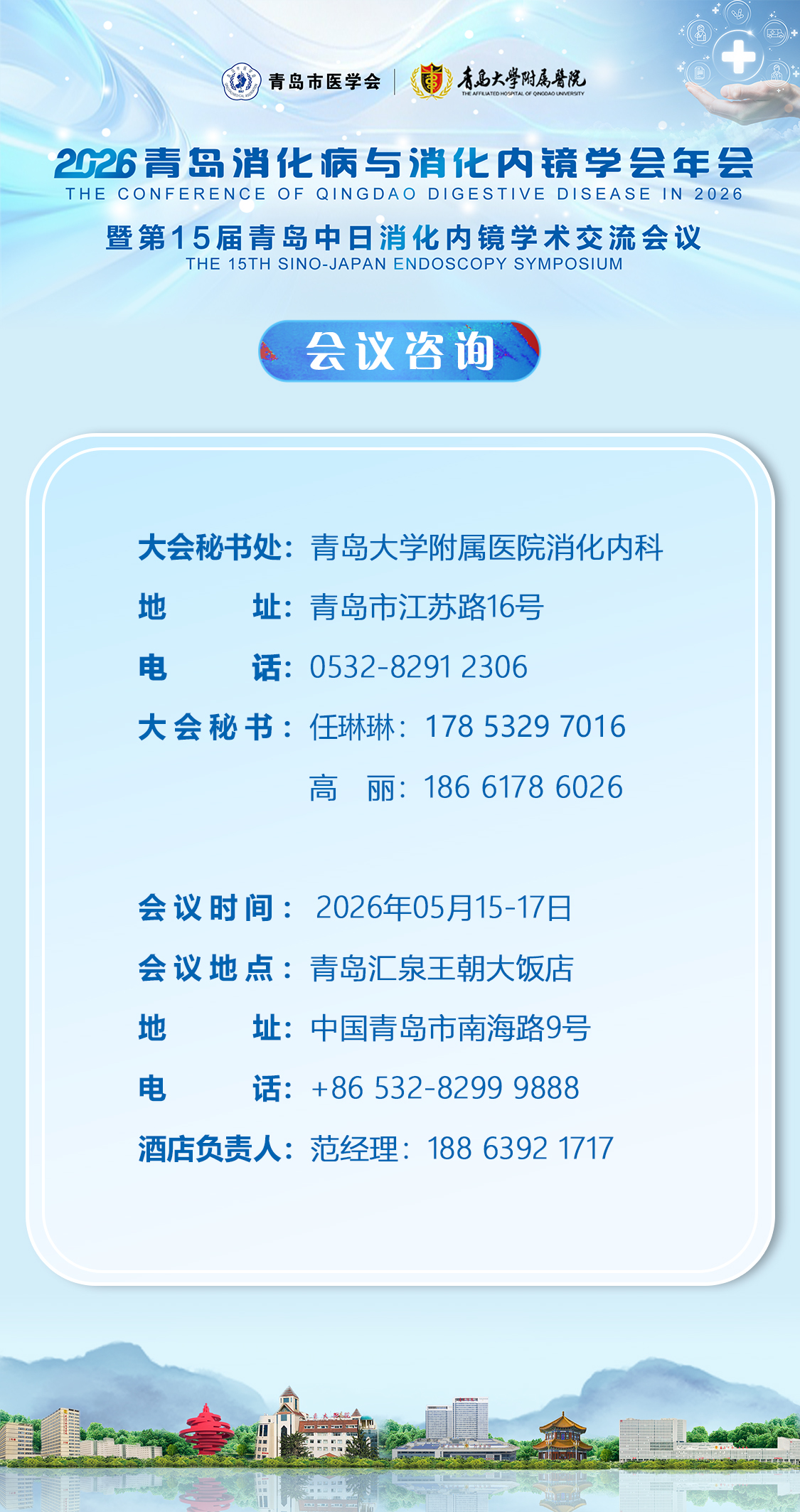 长图